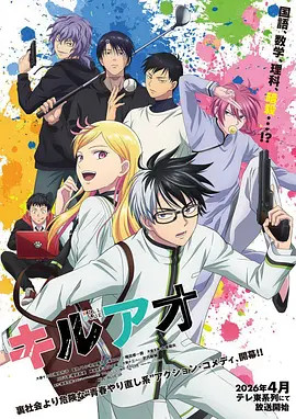 好看的韩国漫画夜行灯动画版更新