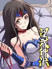 韩漫改编观察室综艺节目