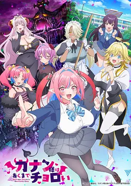 好看的韩国漫画电梯里的神明动画版更新